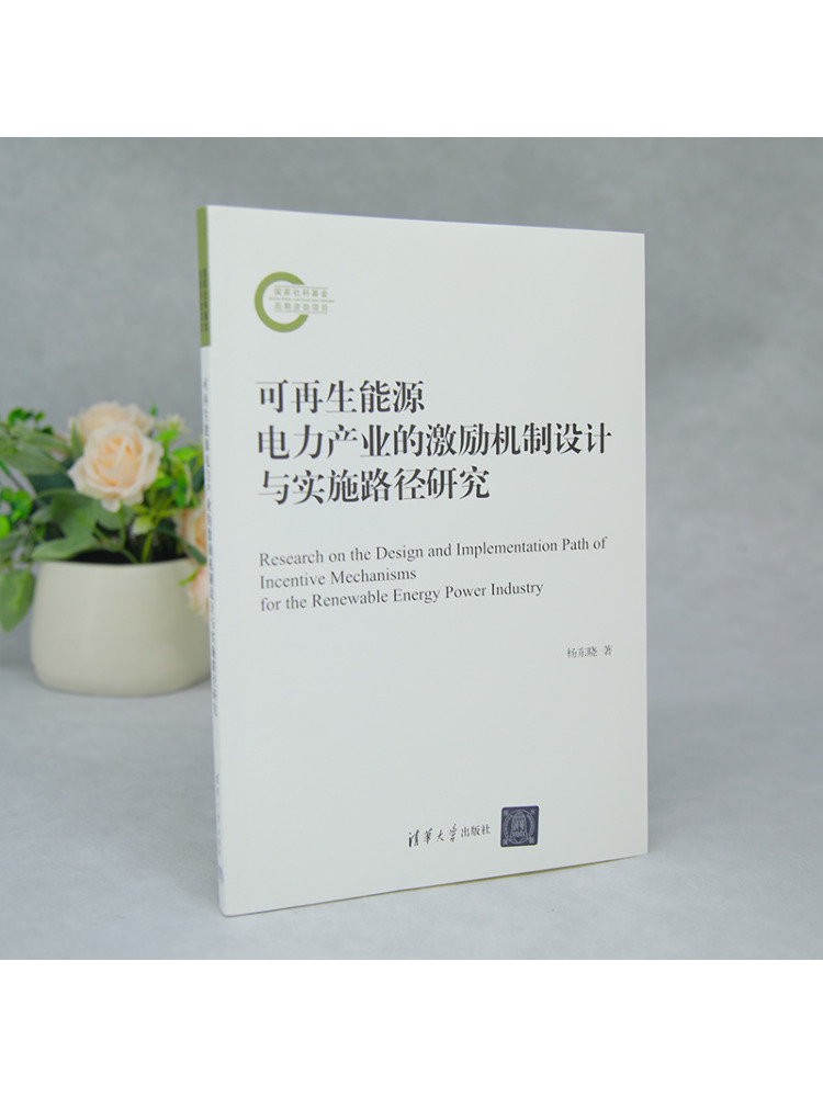 Book-Winshare Research on the  - Renewable Energy Industry avis et prix