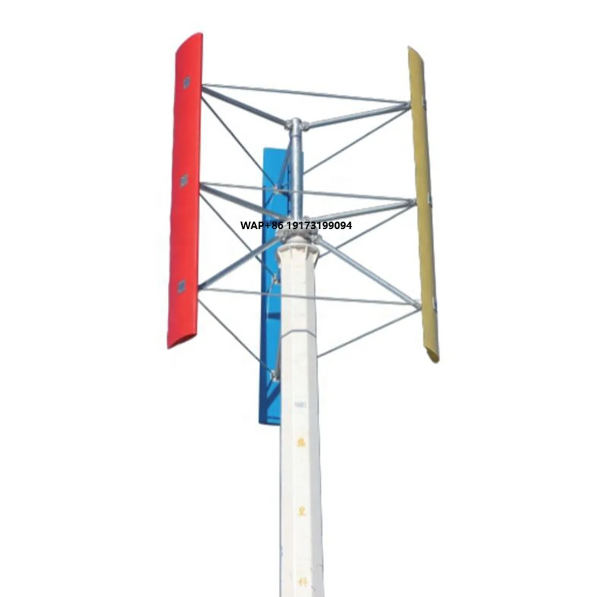 H Type Wind Turbine Generator  - Wind Turbine Generator avis et prix