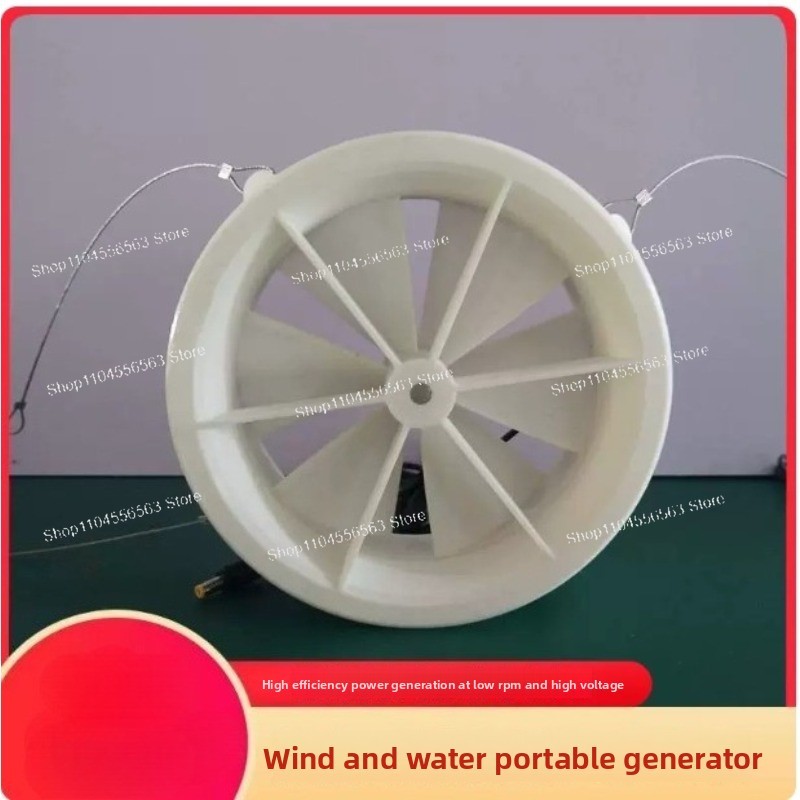Dual Purpose Wind Hydroelectri - Wind Turbine Generator avis et prix