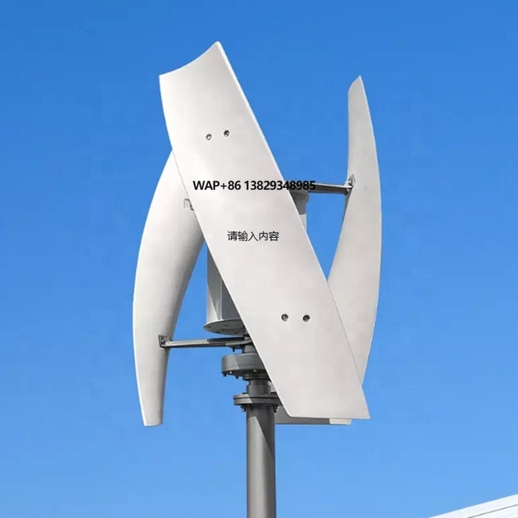 Vertical Wind Turbine 5kw 3KW  - Wind Turbine Generator avis et prix